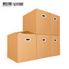Box moving cartons with buckles, 60*40*50cm, 5 large storage and organization cartons to store luggage