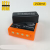 SANY Zoomlion XCMG pump truck HBC remote control battery BA225030 QD109300 accessories 2100mAh battery
