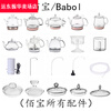 Mengyier Babol/Baibao kettle accessories DCH-909c glass electric kettle accessories original with kettle lid 95 inner tank 0ml
