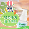 Baiduobang Wound Disinfectant Spray 70ml/bottle Wound Skin Infection Disinfection and Sterilization Alcohol-Free