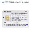 Changsha Wasion meter electricity purchase card prepaid electricity card IC card plug-in card electricity sales card 4428 electricity card The card arrives in batches and colors are shipped randomly
