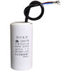 CBB60 running capacitor single phase motor capacitor 450V20/30/35/40/45/50/60/80/100uf 20ufCBB60 type 5x10cm