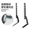Sance LCD TV base desktop stand desktop hanger suitable for Hisense Xiaomi Skyworth Changhong TCL Haier TV stand adjustable height stand punch-free shelf 26-32 inches 20kg load-bearing 600*200 inner hole distance