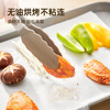 Cui Da Huang silicone paper barbecue barbecue air fryer tin foil steamer paper pad oven baking pan 50 sheets round 30cm