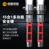 Zhongjia Woan 15-in-1 multifunctional safety hammer emergency bright flashlight car broken window escape hammer buzz alarm solar charging