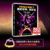 Minecraft Ender Dragon Storybook Children's Books Familiar Game Characters, Scenes, Props Produced by Tongqu Genuine Children's Books