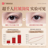 Baiyunshan Eye Anti-wrinkle Plant Extract Essence Oil Firms and Diminishes Fine Lines, Eye Bags and Dark Circles, Hydrating and Moisturizing Two Bottles 40ml