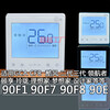 KJRF-90F1 (WiFi)/BF-Z air conditioner 90F7 F8 wire controller CFB third generation GCA 90F1 wire controller two cores