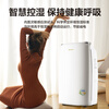GREE Light Sound Drying Dehumidification Dehumidifier Dehumidifier Household 20 liters/day Low Noise Dehumidification and Mold Removal Clothes Dryer Single Room 40 Intelligent Humidity Control 24H Timing DH20EF