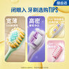 Lion Fine Tooth Cleaner 0.01 Elastic Gum Protection Toothbrush 12 Pack Soft Bristle Family Pack Deep Cleaning Elastic Brush Handle JD.com Self-operated