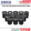 5 million HD surveillance camera infrared M12 lens 2.84681216mm 1080p 4mm