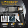 CHIGO Car Vacuum Cleaner Home High Suction Wireless Handheld Desktop Portable New Energy Dust Collector for Small Cars 120W Upgraded Model + Four Uses of Suction, Blowing and Charging + Filter Element*3