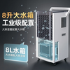 Duluxin DK-130 dehumidifier 138L/day APP mobile remote control 8-liter large water tank High-power dehumidifier dedicated to dehumidification in villa basement workshop warehouse 138L/day smart model Panasonic compressor