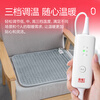 Rainbow Heating Cushion Office Heating Plug-in Heating Chair Cushion Warming Three-level Temperature-Regulating Flannel Fabric