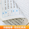 Huaxia Ten Thousand Volumes of Calligraphy Practice Copybook, Sun Tzu's Art of War, Wu Yusheng, Junior High School Student, Adult Beginner, Copying Hard-pen Calligraphy Copybook, Student's Hard-pen Calligraphy Copybook, Beginner's Art of War (Ring Kai)
