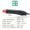 JiGong Small Mini Hot Air Gun Electronic Repair Small Temperature Adjusting Drying Gun Industrial Heat Shrink Film Hair Dryer Baking Gun Black Hot Air Gun (Flat Head)