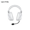 Logitech (G) PROX2 generation lightspeed wireless Bluetooth three-mode gaming headset 7.1 surround sound GPW2 generation fps listening and positioning headset white - adapted to Delta Action