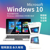 Windows system genuine Windows10 professional version genuine system windows11 professional version u disk CD with invoice Win10 professional version system CD English genuine