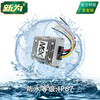 12V to 19V power converter 12V to 19V DC booster DC-DC module 1A to 25A 8A large aluminum shell