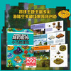 Minecraft, small buildings, educational training, children's toys, early education game books