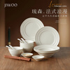 JIWOO bowls, plates, tableware, bowls and chopsticks set, plates, household dishes, bowls and chopsticks, housewarming gift for newlyweds