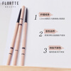 FLORTTE rotating double-headed ultra-fine eyebrow pencil waterproof and sweat-proof, long-lasting and does not fade wild eyebrow gift B2# gray brown New Year gift