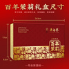 Wu Yutai Jasmine Tea Centennial Jasmine, Strong Fragrance Special 200g, Six-scented Fresh Buds, Gift Box