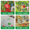 18 yuan off for orders over 87. Revealing Plants (popular science flip book for children aged 5-10) Le Fun Children’s Book Revealing Series Children’s Enlightenment Popular Science Pop-up Book Children’s Book Festival Children’s Money Saving Card