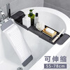 Jiyunmao Japanese-style bathtub storage rack retractable drain bath tub mobile phone holder multi-functional bath rack elegant white