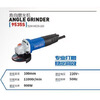 Hanchuan grinder Huipu angle grinder 9533C 9535S 9547 9126 9151 9180 9230 hand grinder 9230