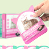 One s Member Full Price Staple Food Meal Pack Rabbit Meat Pumpkin Formula 50g*6 Packs Canned Staple Food Wet Food for Adult and Young Cats