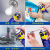 WD-40 multi-purpose metal curing agent / rust removal oil / mechanical anti-rust lubricant / dehumidification / elimination of abnormal noise / bolt loosening agent Model 86300 300ml 1 bottle