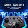 Nubia Red Magic Deuterium Edge Magic Blade Controller Wireless Game Controller Mobile Android Apple PC Bluetooth Computer TV Steam Zero Black Myth Wukong Double Shadow Wonderland RGB Semi-transparent