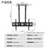 Chuanghao TV hanger hoisting two-to-one bracket 40-85-inch TV wall-mounted telescopic adjustable bracket hanger TV ceiling rack ceiling TV hoisting rack
