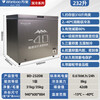 Wanbao horizontal freezer - 40 degrees Cryogenic 80% frost reduction antibacterial liner quick freezing fully frozen home commercial freezer dark gray 232L first level energy efficiency cryogenic -40