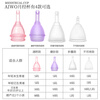 AIWO Beibei Menstrual Cup Silicone Drainable Menstrual Cup, a magical device for aunties to prevent side leakage during menstrual period and can be used for swimming. The second generation new model can drain liquid. Transparent powder + gift pack M size