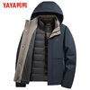 Yaya (YAYA) One garment for multiple wears Dad's winter down jacket for middle-aged and elderly men with removable inner liner and thickened warm jacket JH shrimp blue detachable inner liner + removable hood, one garment for five wears 2XL recommended 150-165 pounds