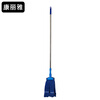 Kanglia K-3186 hotel hospital stainless steel pole five-color zoned wax mop tiger clip cotton mop blue