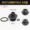 Liipinhui customized hydraulic transition joint A-type metric M14 16*1.5 external thread high-pressure oil pipe conversion wire joint M27x2 to M18x1.5A type
