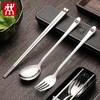 Zwilling Germany imported quality portable tableware three-piece set stainless steel set storage box student chopsticks spoon fork 304 chopsticks spoon fork black box 3-piece set