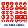 Masifo Waterproof PVC Number Sticker Diameter 5cm Number Sticker Number Table Number Event Number 1 to 50 (Blue Background with White Letters)