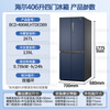 Haier refrigerator four-door 406-liter cross-door frequency conversion first-class energy efficiency air-cooled frost-free household large-capacity double-door refrigerator slim box丨Pure odor and freshness丨Mother and baby space
