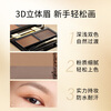 Carslan dual-effect eyebrow powder upgraded version (waterproof, sweat-proof, non-smudged, two-color, natural and long-lasting) 02 gray brown 3g New Year's gift for women