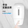 SVAVO Foam Soap Dispenser Wall-mounted No-Punch 800ML Manual Soap Dispenser Bathroom Hand Sanitizer Box PL-151053 White