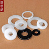 Langsmin nylon gasket thickened plastic flat pad insulated round plastic gasket M6M8M10M12M16M20M30 2*5*1 (200 pieces)