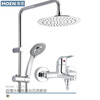 MOEN shower head set home bathroom shower toilet shower head 12333 12333EC includes handheld + hose + base