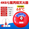 Hanging ultra-fine dry powder fire extinguisher 4kg 6KG 8KG fire palace lantern hanging automatic temperature sensing fire ball bomb 4kg hanging fire extinguisher 3C certification