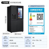 LG635L double-door refrigerator fully automatic ice making all-in-one ice bar machine air-cooled frost-free energy-saving frequency conversion multi-dimensional air curtain for freshness embedded ultra-thin household large-capacity refrigerator see-through window ice machine series Twilight Black S653MEP87D