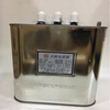 GJXBP original Rongbang BKMJ045303 parallel capacitor 450V compensation power capacitor 385A2 BKMJ-D-0 point 45-30-3 round 415V order