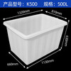 Plastic water tank square bucket thickened water storage large rectangular fish tendon soaked ceramic tile clothing factory turnover box material thickened 90 type 670*460*350mm
